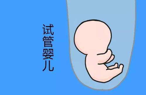 42岁高龄成功案例
